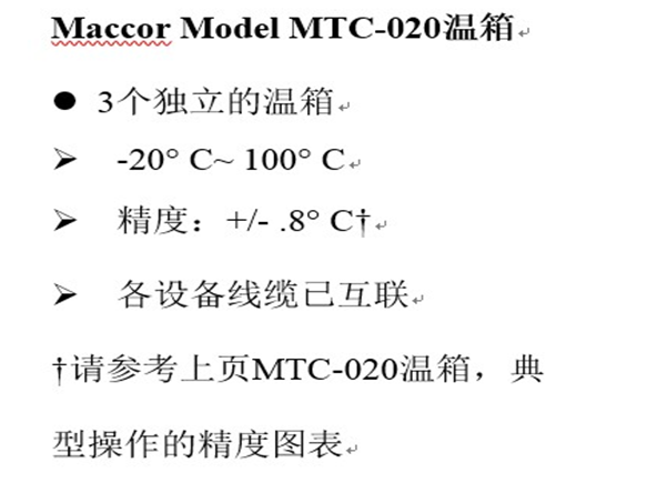 2024新澳门生肖