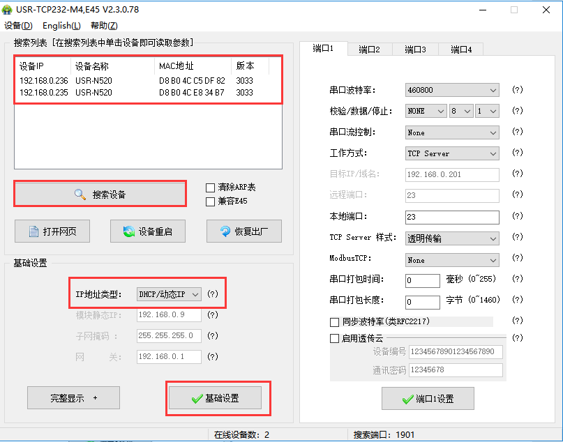 2024新澳门生肖